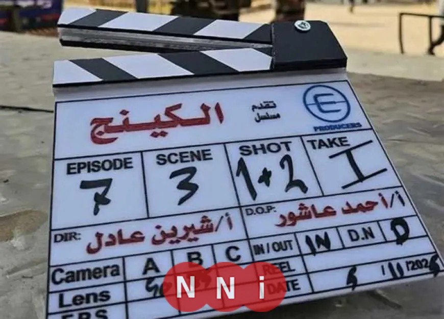 الكينج يسرق الأضواء في غرفة الولادة تفاصيل مشوقة عن أحدث أعماله الفنية