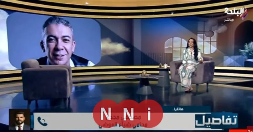 محامي ضياء العوضي: العائلة تعاني من الانهيار وتحديثات القضية غائبة