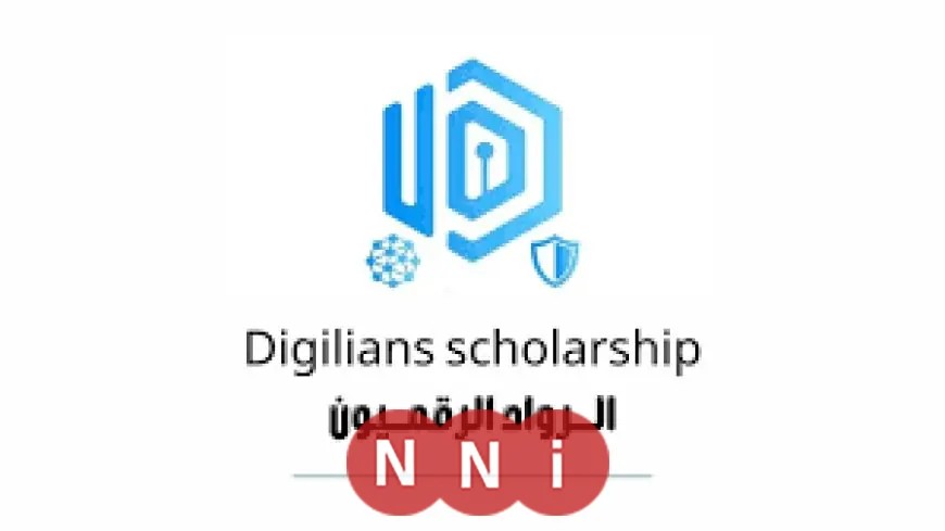 الاتصالات تعلن بدء المرحلة الأولى من مبادرة الرواد الرقميين واكتشف شروط التقديم الآن