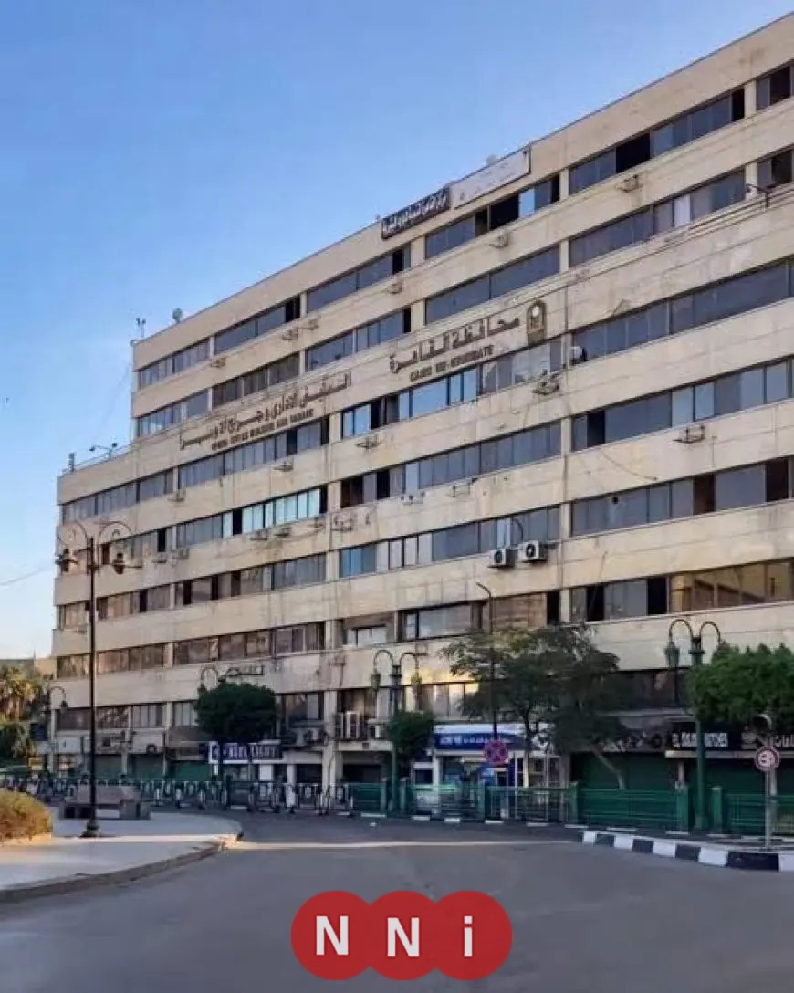 مزايدة علنية في القاهرة لتحويل مبنى إداري إلى فندق فاخر