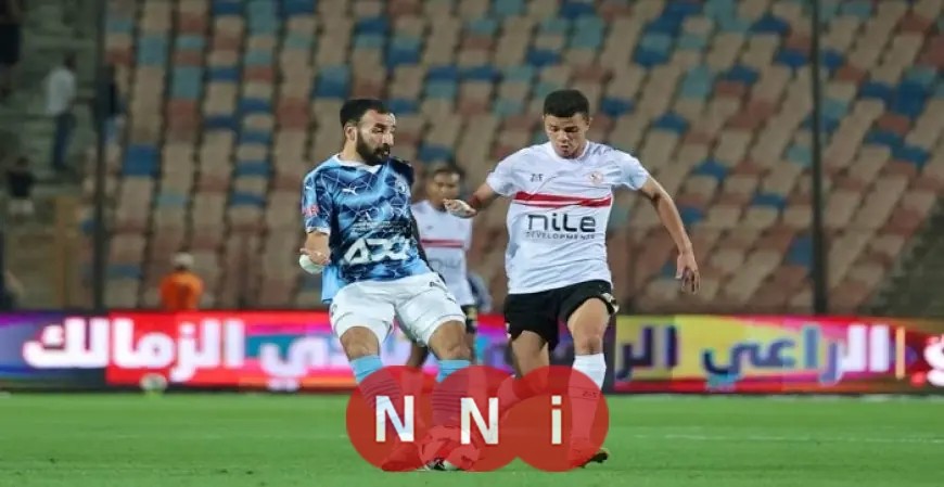 جدول مباريات الخميس والقنوات الناقلة: الزمالك يواجه بيراميدز اليوم