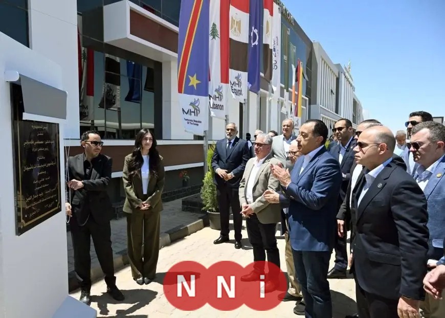 افتتاح مدبولي لمصنع مودرن هايجينك للمنتجات الورقية والصحية باستثمارات تبلغ 100 مليون دولار