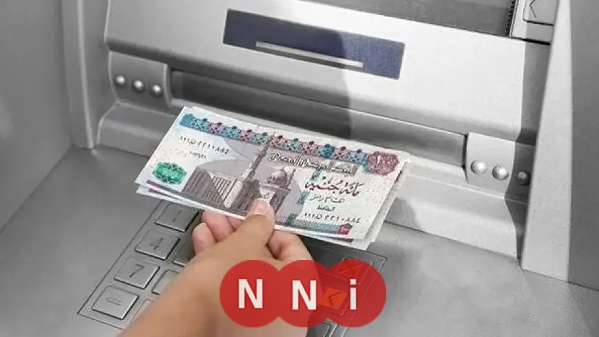 صرف مرتبات مايو 2026: اكتشف الموعد الجديد بعد تقديم تاريخ القبض