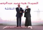الرئيس السيسي يحتفي بعيد العمال بتكريم مميز لموظفي قطاعات العمل المختلفة مع صور حصرية