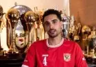 إيهاب أمين يشيد بجماهير الأهلي ودورها الحاسم أمام الاتحاد وتركيز الفريق منصب على لقب BAL