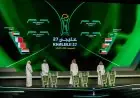 قرعة كأس الخليج 2026 تضع السعودية في المجموعة الأكثر تحديًا