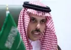 وزير الخارجية السعودي يشيد بالجهود الأمريكية لتعزيز الأمن في مضيق هرمز