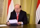 رحيل الرئيس اليمني السابق عبدربه منصور هادي يثير الاهتمام والأصداء