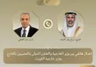 مباحثات هاتفية بين وزيري الخارجية المصري والكويتي لتعزيز التضامن المصري الكويتي