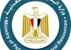 إنتاج 45 مليون قدم مكعب غاز يوميًا البترول تكشف عن نتائج واعدة لبئر مينا غرب-1
