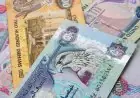 تعرف على سعر الدرهم الإماراتي مقابل الجنيه المصري اليوم الأحد 31 مايو 2026