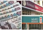 شهادات 2026 من البنك الأهلي وبنك مصر تكشف عن أعلى أسعار العائد بعد عودة البنوك