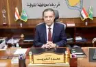 المنوفية تفتح باب التقديم الإلكتروني لرياض الأطفال في المدارس الرسمية
