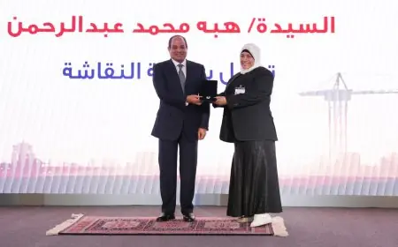 الرئيس السيسي يحتفي بعيد العمال بتكريم مميز لموظفي قطاعات العمل المختلفة مع صور حصرية