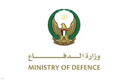 وزارة الدفاع الإماراتية: نجاح في التصدي لـ 6 مسيرات معادية خلال 48 ساعة الماضية