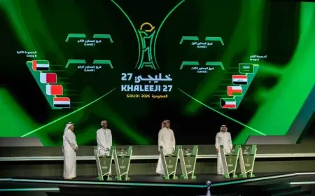 قرعة كأس الخليج 2026 تضع السعودية في المجموعة الأكثر تحديًا