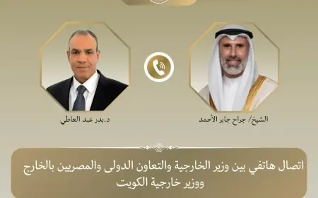 مباحثات هاتفية بين وزيري الخارجية المصري والكويتي لتعزيز التضامن المصري الكويتي