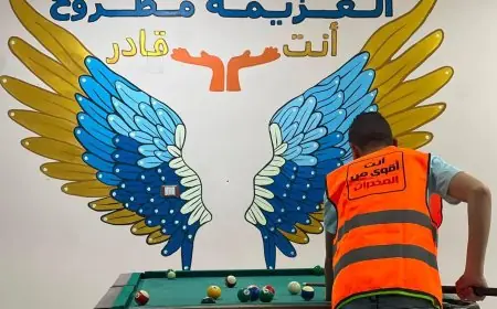 صندوق مكافحة الإدمان يقدم أنشطة رياضية وترفيهية لتعزيز تعافي المتعافين في مراكز العزيمة