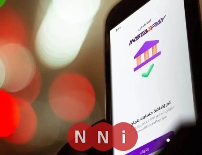 تعرف على خطوات تحويل الأموال عبر انستاباي بكل سهولة