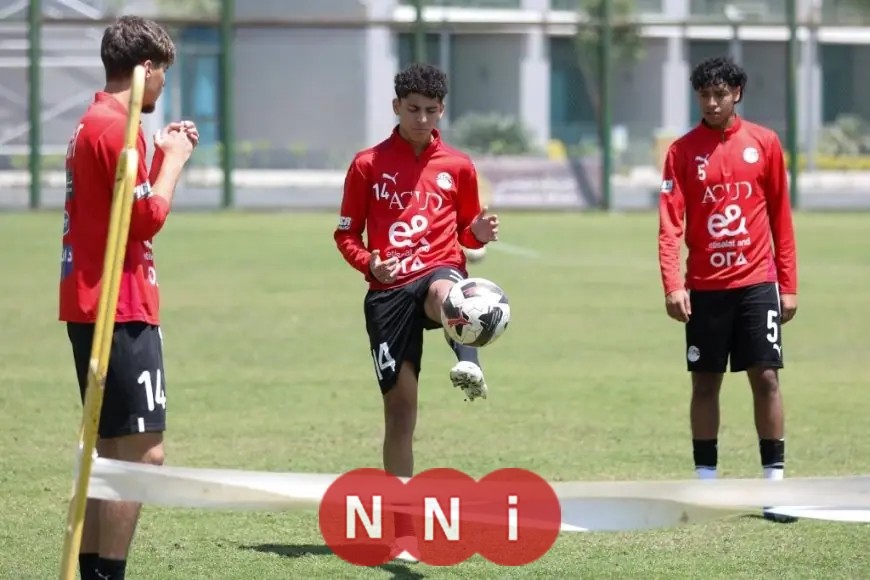 منتخب مصر للناشئين يستعد بقوة لكأس أمم أفريقيا ويواصل تدريباته المتميزة