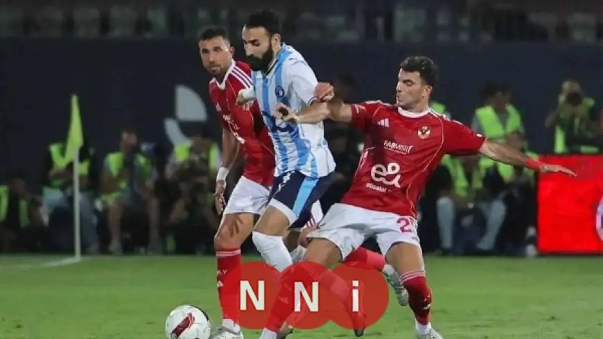 اكتشف كيف قادت الجلسة الخاصة فريق بيراميدز للفوز الساحق على الأهلي بنتيجة 3-0