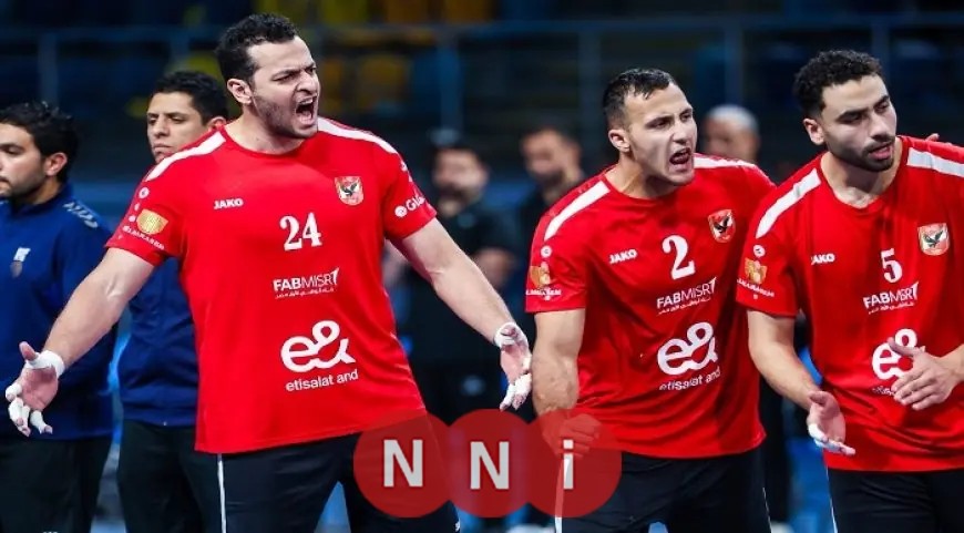الأهلي يتوج بكأس مصر لكرة اليد بعد انتصاره على الأوليمبي