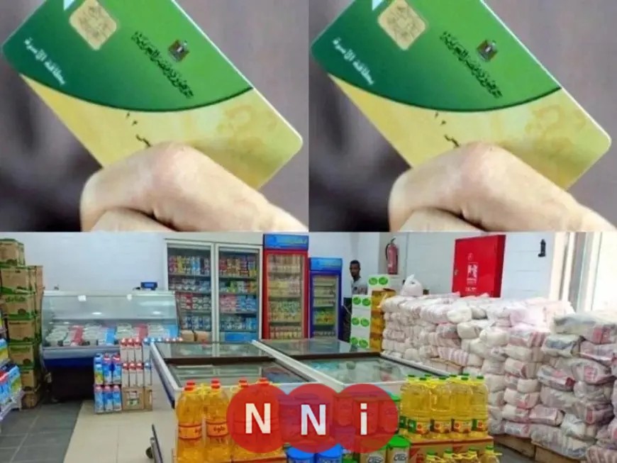 تنبيه هام لأصحاب البطاقات التموينية في بورسعيد