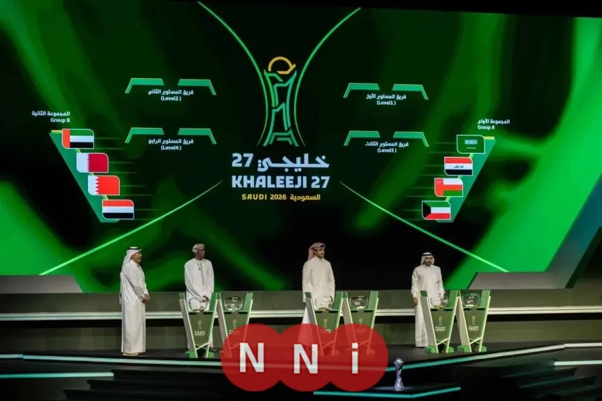 قرعة كأس الخليج 2026 تضع السعودية في المجموعة الأكثر تحديًا