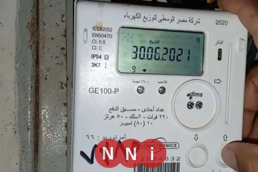 متى يتم رفض طلب تحويل العداد الكودي إلى قانوني نهائيًا؟