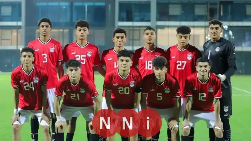 مواجهة حاسمة لناشئي الفراعنة ضد كوت ديفوار في ربع نهائي أمم أفريقيا