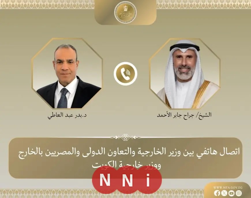 مباحثات هاتفية بين وزيري الخارجية المصري والكويتي لتعزيز التضامن المصري الكويتي