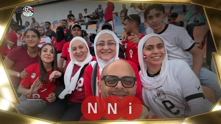 أسرة حمزة عبد الكريم تشاركه الأجواء الحماسية في مباراة مصر وروسيا الودية