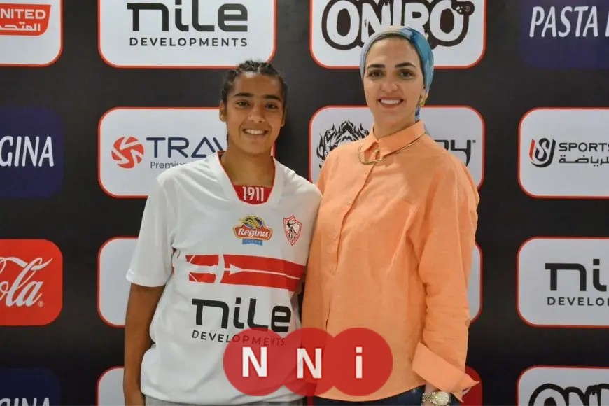 الزمالك يعزز فريق كرة القدم للسيدات بضم غرام أسامة