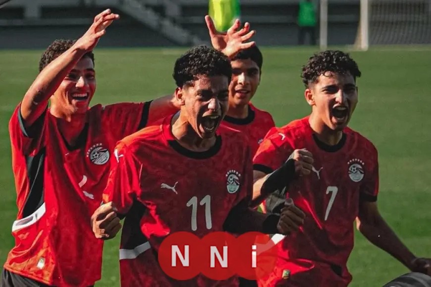 تشكيل منتخب مصر لمواجهة تنزانيا في نصف نهائي أمم أفريقيا للناشئين على يد حسين عبد اللطيف