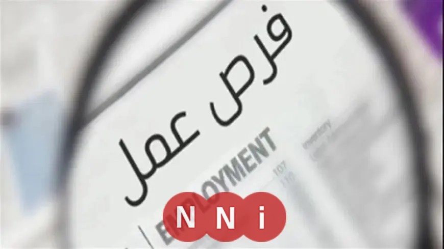 وزارة العمل تكشف عن 100 فرصة عمل جديدة في محافظة الإسماعيلية