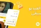 أفضل برامج تنزيل الموسيقى للأندرويد في 2026 لسهولة الاستخدام