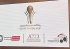رابطة الأندية تكشف عن توقيت نهائي كأس العاصمة المرتقب بين المصري وإنبي
