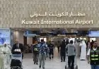 توقف الرحلات الجوية في مطار الكويت الدولي عقب هجوم إيراني