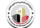 الإسكان تعلن عن طرح محال تجارية للبيع في مشروع الإسكان الاجتماعي بكفر الشيخ