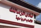 المرونة الكاملة لهيئة الأوقاف في قضية أرض ميت عقبة يحظى بتقدير الزمالك