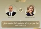 وزير الخارجية يناقش تعزيز العلاقات الثنائية وآخر المستجدات الإقليمية مع نظيرته النمساوية