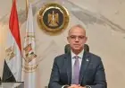 وزير الاستثمار يناقش تعزيز التعاون مع رئيسة البنك الأوروبي للإعمار والتنمية