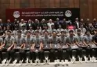 الاتحاد المصري لكرة القدم يكرم منتخب الناشئين بعد فوزه ببرونزية أمم إفريقيا