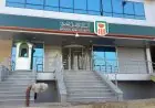 عائدات تصل إلى 22% مع شهادات البنك الأهلي 2026