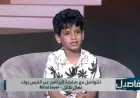 والدة حمزة الطفل المعجزة تتخلى عن مهنة أحلامها لدعم ابنها