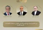 اجتماع هام لوزير الخارجية مع نظيريه الباكستاني والإيراني يكشف عن تفاصيل مهمة