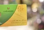 وزارة التموين تستقبل تظلمات البطاقات المتوقفة بداية من غدا الأحد