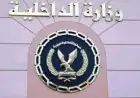 وزارة الداخلية تعلن تفاصيل منع القاطنين من دخول الكمباوند بواسطة الملاك