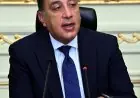 الحكومة تدرس إضافة مزايا جديدة لكارت الخدمات الموحد قبل تعميمه