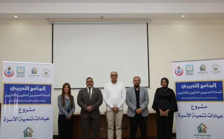 التضامن تدرب 91 عيادة لتنمية الأسرة على الإدارة المالية والفنية في 17 محافظة